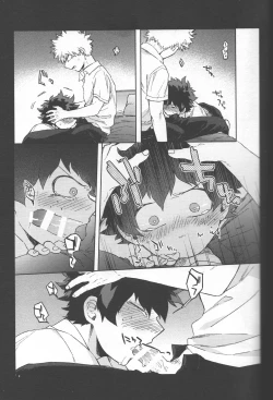 Page 4 of Goui no akumu