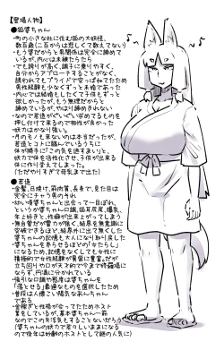 Page 31 of Iya ja! Hito no Ko nado Haramitounai! Imasara Kono Toshide Mesu no Yorokobi nado, Haha ni Naru Shiawase nado Shiritou nai! Ja kara Yosanuka! Konna Baba ni Semaru na! Suki toka iu na!