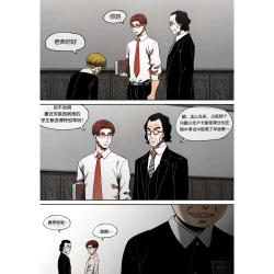 Page 3 of クライン寮共用肉便器乳牛ババア ヨル・フォージャー 2上色預告