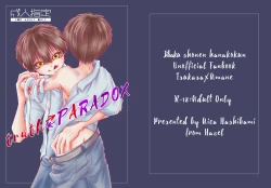 Page 2 of truth⇄PARADOX