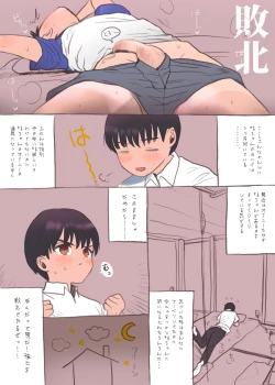 Page 13 of Rakugaki Matome