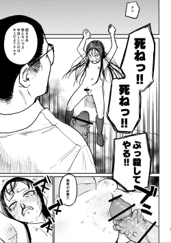 Page 56 of BETTER THAN SEX:A