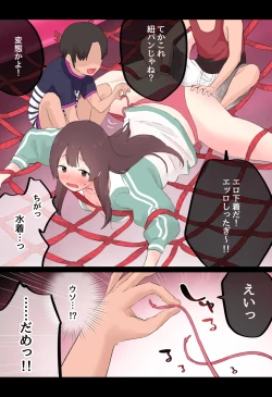 Page 7 of Buzama Asurechikku