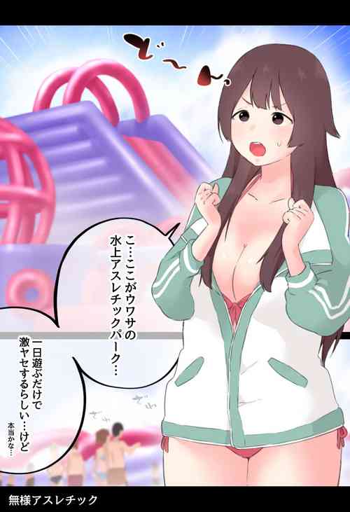 Download Buzama Asurechikku