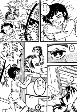 Page 16 of Yume de Aetara ￮￮￮ Hen