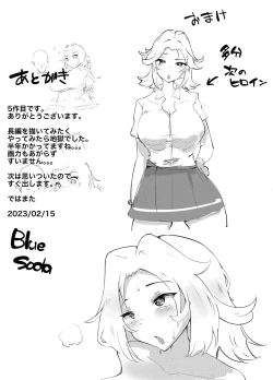 Page 77 of Karume no Kanojo ga Kantan ni NTRrete kara