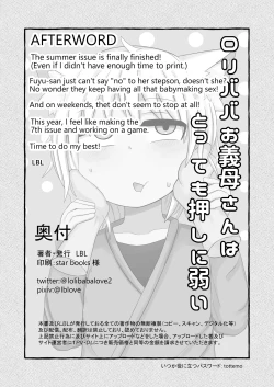 Page 28 of Loli Baba Ogibo-san wa Tottemo Oshi ni Yowai | My Adoptive Lolibaba Mom Is Very Easy To Push Around