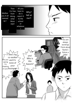 Page 9 of Boku no Me no Mae de Kaasan ga Conveni Tenchou ya Daigakusei-tachi ni Rinkansareta no wa, Mambiki wo Shita Boku no Sei da...! 【Hahaoya NTR】