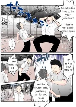 Page 14 of Haha wa Koshite Musuko ga Nozoki Miru Mae de Aku  Tachi no Sukebe Yakko  ni Ochita