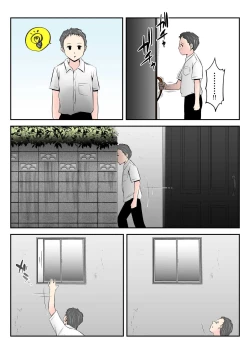 Page 19 of Haha wa Koshite Musuko ga Nozoki Miru Mae de Aku  Tachi no Sukebe Yakko  ni Ochita