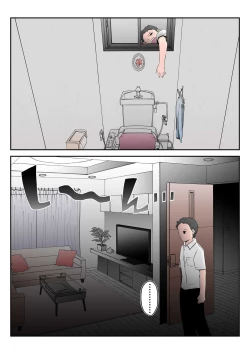 Page 20 of Haha wa Koshite Musuko ga Nozoki Miru Mae de Aku  Tachi no Sukebe Yakko  ni Ochita