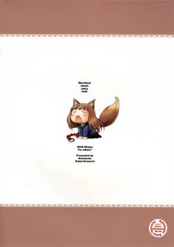 Page 18 of Ai Ga Horohoro