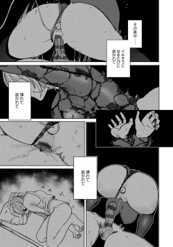 Page 112 of BETTER THAN SEX