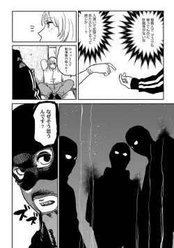 Page 123 of BETTER THAN SEX