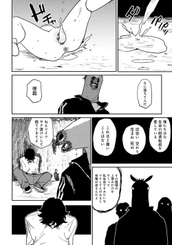 Page 155 of BETTER THAN SEX