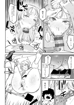 Page 169 of BETTER THAN SEX