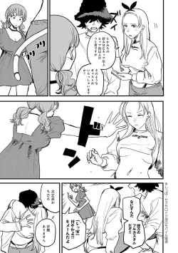 Page 30 of BETTER THAN SEX