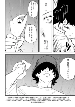 Page 55 of BETTER THAN SEX