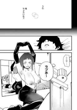 Page 58 of BETTER THAN SEX