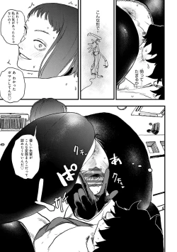 Page 60 of BETTER THAN SEX