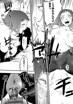 Page 63 of BETTER THAN SEX