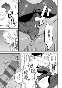 Page 88 of BETTER THAN SEX