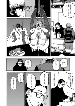 Page 99 of BETTER THAN SEX