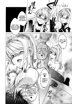 Page 12 of ED×WIN 2