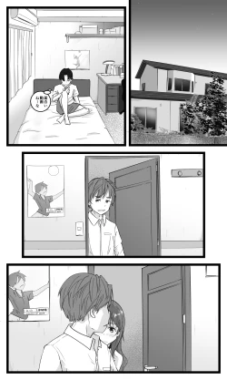 Page 60 of NTR Yousei ~ Netorare Seiheki no Do-S Ani kara Osananajimi wa Ubaitoru!