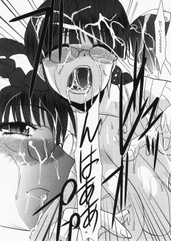 Page 17 of Ricchan wa Kawaii no Desuyo