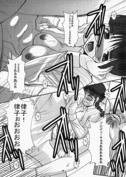 Page 21 of Ricchan wa Kawaii no Desuyo