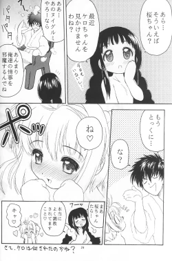 Page 25 of PINK PERFECTION