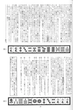 Page 28 of PINK PERFECTION