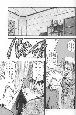 Page 64 of PINK PERFECTION