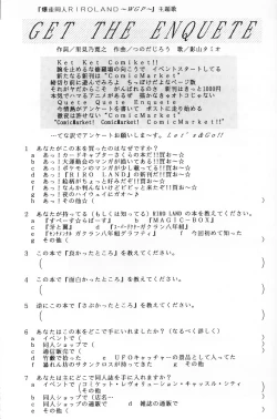 Page 78 of PINK PERFECTION