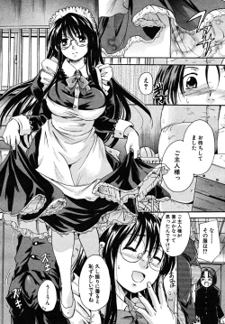 Page 184 of COMIC MUJIN 2008-02