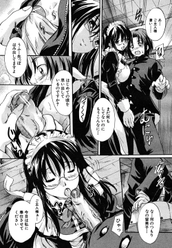 Page 185 of COMIC MUJIN 2008-02