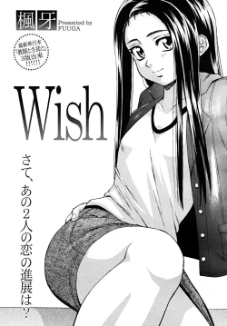 Page 243 of COMIC MUJIN 2008-02