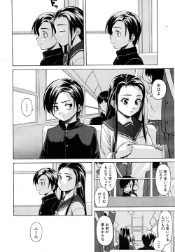 Page 246 of COMIC MUJIN 2008-02