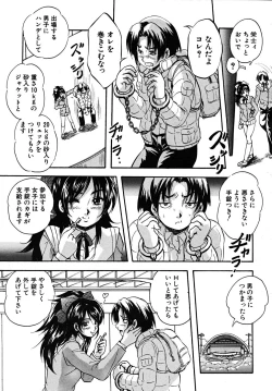 Page 283 of COMIC MUJIN 2008-02