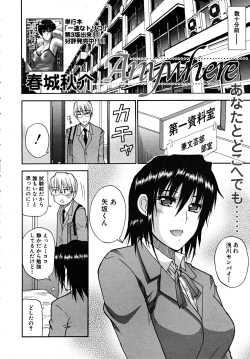 Page 30 of COMIC MUJIN 2008-02