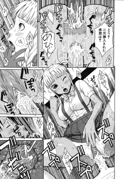 Page 341 of COMIC MUJIN 2008-02