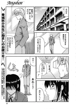 Page 35 of COMIC MUJIN 2008-02