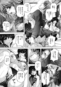 Page 364 of COMIC MUJIN 2008-02