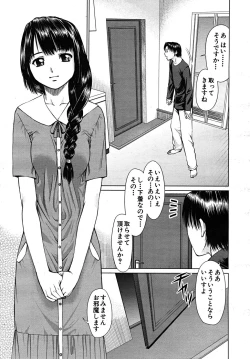 Page 403 of COMIC MUJIN 2008-02