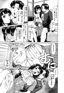 Page 415 of COMIC MUJIN 2008-02