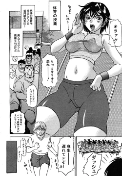 Page 552 of COMIC MUJIN 2008-02