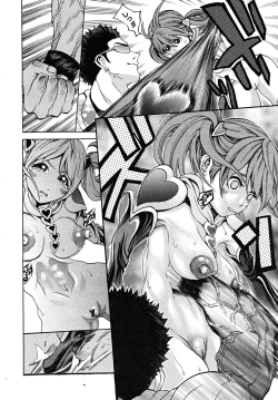 Page 628 of COMIC MUJIN 2008-02