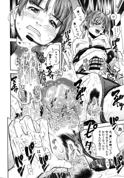 Page 98 of COMIC MUJIN 2008-02