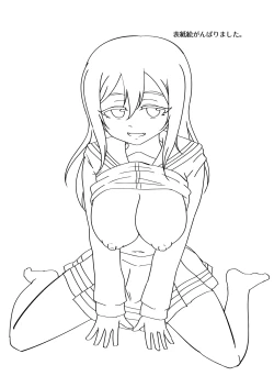 Page 40 of Maru ga Shite Ageru